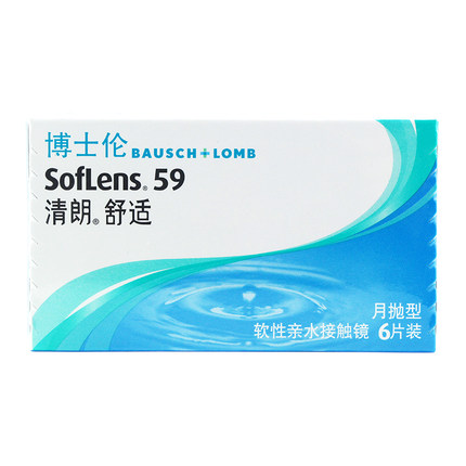 博士伦清朗舒适隐形近视眼镜sp月抛6片进口薄舒适亲水接触镜
