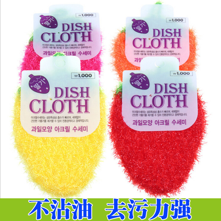 Korean Mercerized Dishwashing Towel, Strawberry Non-Greasy Dishcloth, Scouring Pad, Cleaning Cloth, Kitchen Supplies