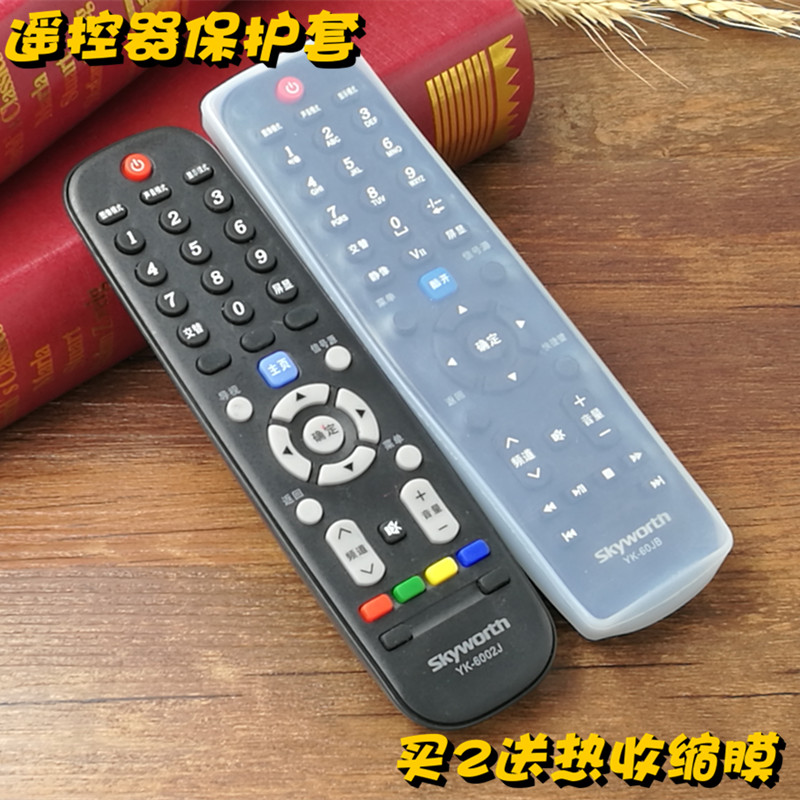 TV remote control set YK-6000J-03 YK-6002J 6005J H TV remote control set