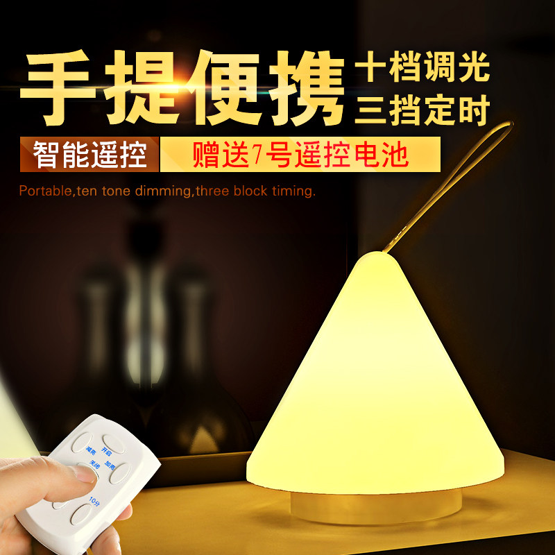 �������ᴴ��led������ҹ̨��