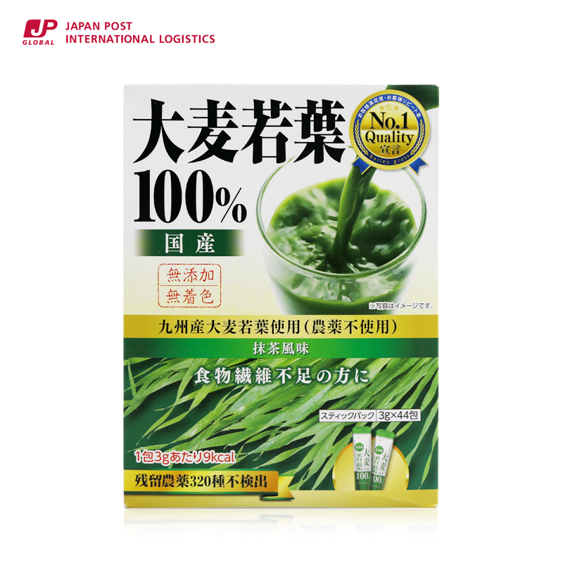 【日本进口】九州产大麦若叶青汁粉末抹茶味3g*44袋无添加无着色