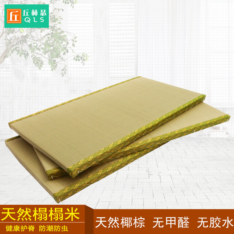 ����ɪ���׵ص��ܽ�����7