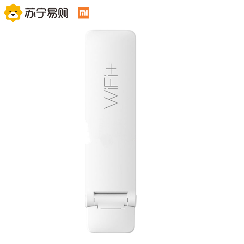 MI 小米 wifi放大器2