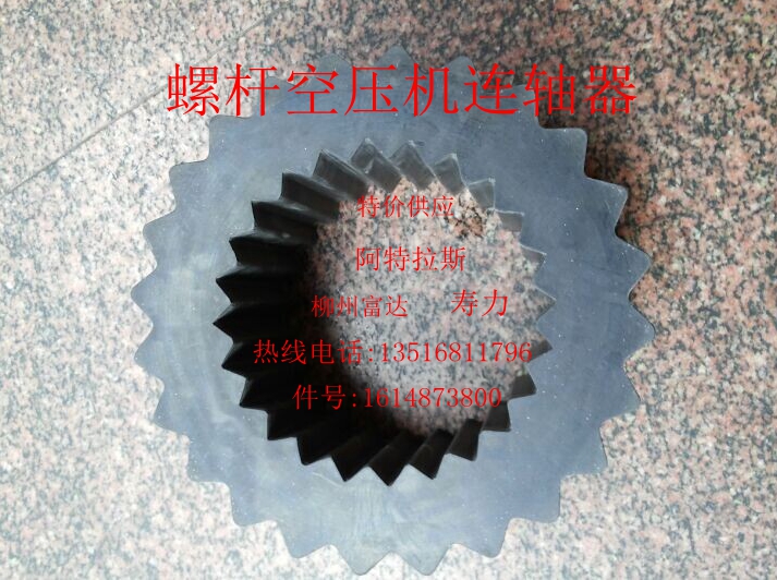 Atlas Suley Liuzhou Fuda air compressor compressor compressor screw air compressor 110 kW