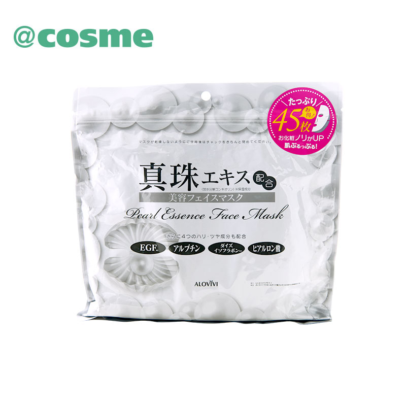 日本直邮 Alovivi 珍珠白皙保湿精华面膜 45片装