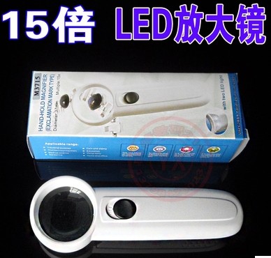 Suitable for M3715 15X handheld reading magnifying glass 15 times with light magnifying glass with LED light