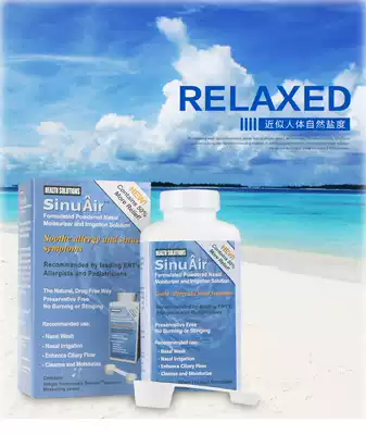 United States SinuAir Ringer's nasal wash salt pregnant women can use SinuPulse electric nasal wash pot 60 times