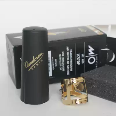 French bendellin Vandoren alto flute head cap M0 series clip whistle LC57DP