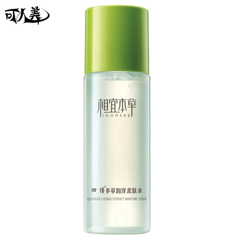 相宜本草护肤爽肤水 四倍多萃润泽柔肤水120ml 原蚕丝柔肤水
