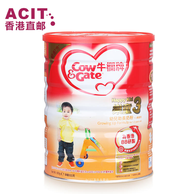 【香港直邮】港版牛栏3段奶粉 宝宝奶粉 900克 正品 香港发票