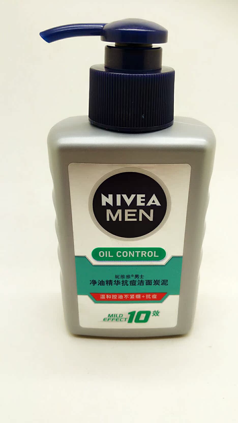 Nivea/妮维雅正品妮维雅男士净油精华抗痘洁面炭泥
