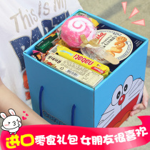 Imported new snacks to send girlfriend Birthday Gifts Mid Autumn Gift Boxes A Box Of Tasty Children Combo Packages