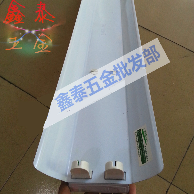 Lvshi double tube fluorescent lamp bracket LED lamp frame single tube fluorescent lamp 40W lamp tube t8 double hood bracket full set