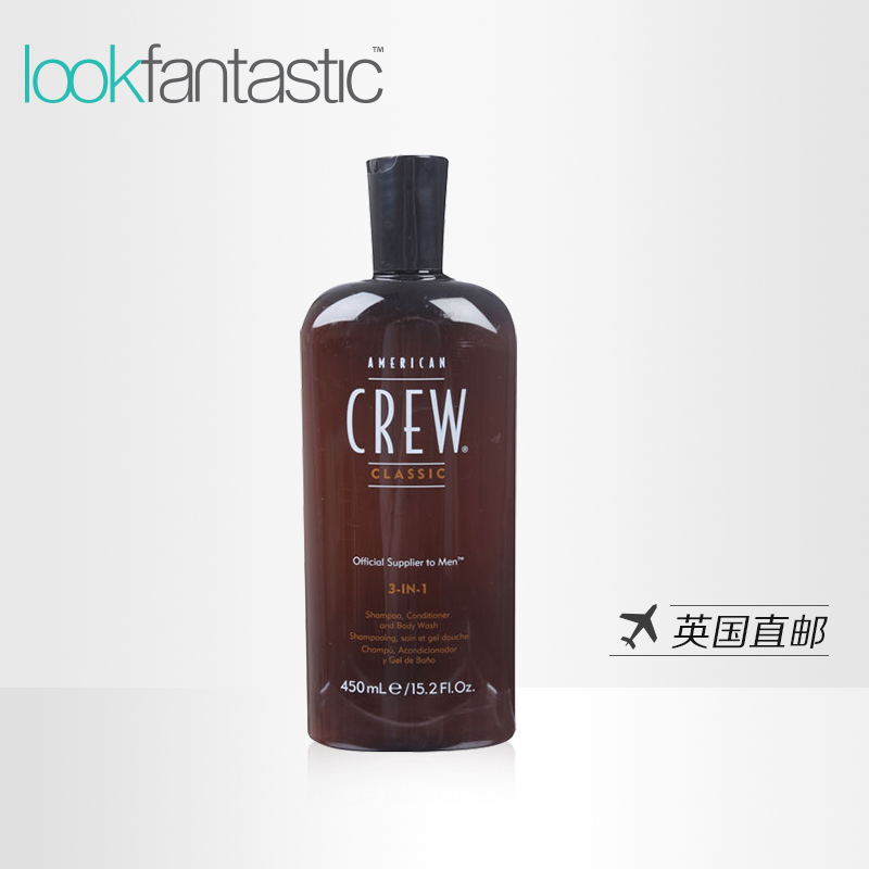 American Crew洗发沐浴二合一450ml  控油深层清洁保湿