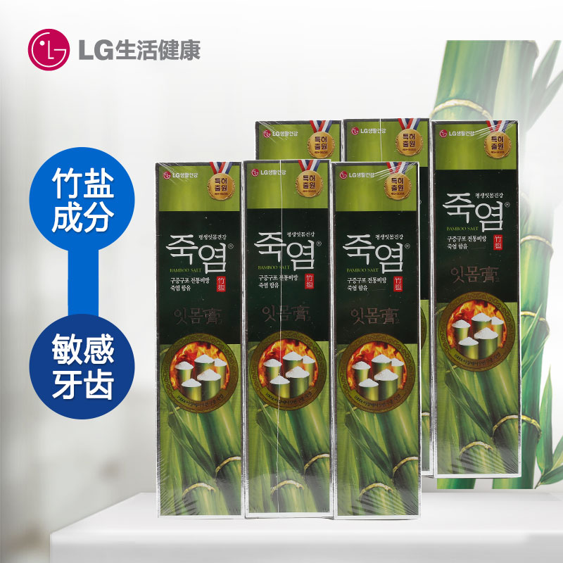 【宋仲基代言】韩国进口LG正品 竹盐牙膏 牙龈膏 120G*6进口包邮