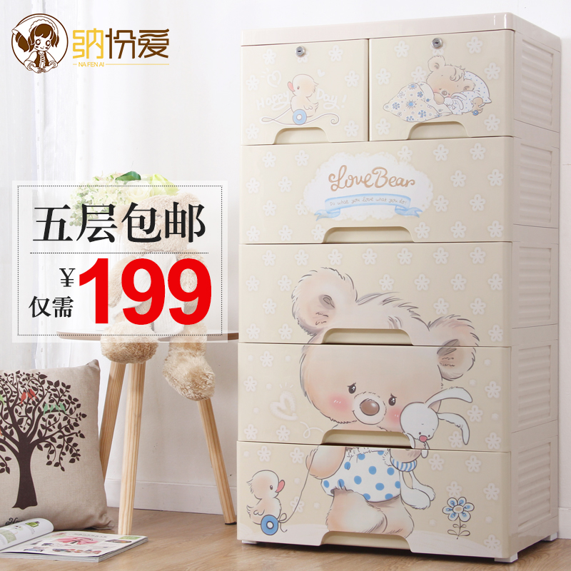 �ɷݰ���ͨ�Ӻ񱦱��¹�NLTG55065