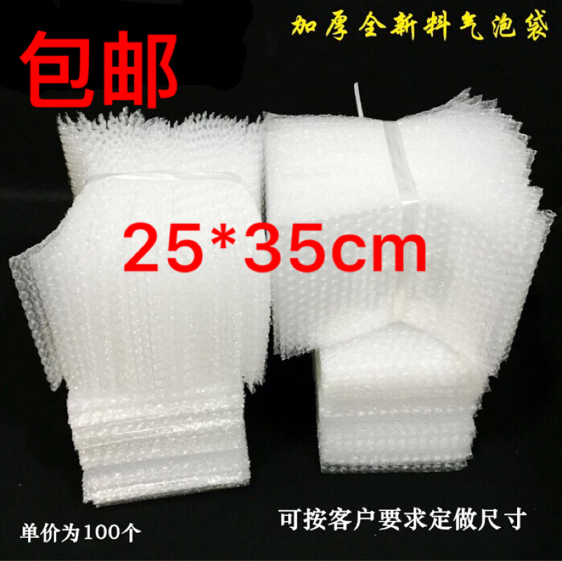 Manufacturer direct air bubble bag shockproof bag set to make bubble bag Bubble Bag bubble bag Bubble Film 