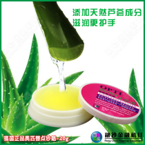 (More than 3 pieces) German OPTI Money Counting Wax Finger Wax Bank Exclusive 20G