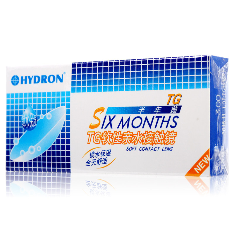送护理液+镜盒]海昌TG半年抛隐形近视眼镜2片装 保湿舒适清晰水润