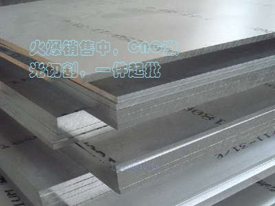 6061 T6 aluminum plate, aluminum alloy plate, aluminum row, aluminum block, aluminum strip, aluminum flat, aluminum square, CNC machining DIY