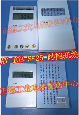 Amart time control AY103-S-25 electronic timer 24 hours Microcomputer time control switch 25A