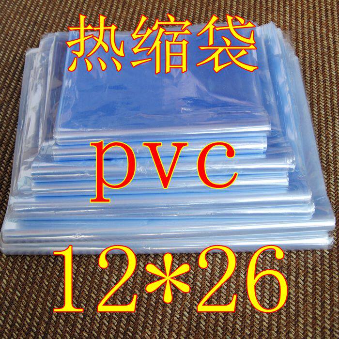 Pvc12 * 26 elongate heat shrinkable bag shrinkable bag heat shrinkable film custom plastic bag 100 price