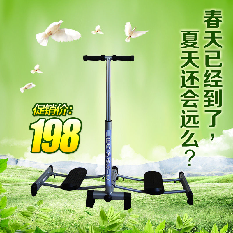 滑美姿橡果国际 滑美姿健身器 家用美腿健身器材 可折叠瘦腿机