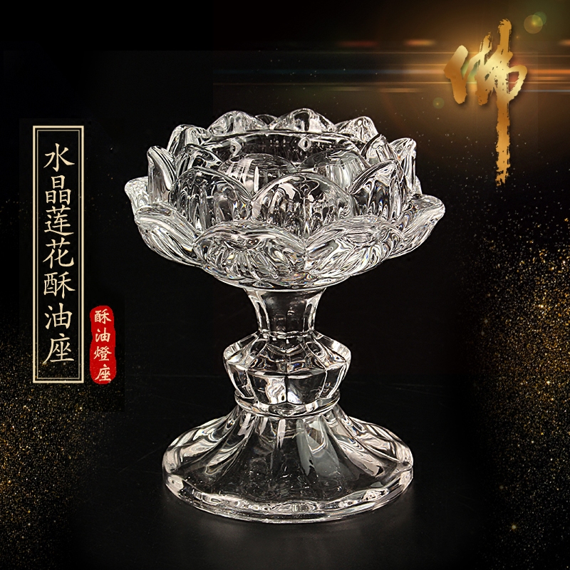 Crystal glass lotus ghee Butter seat auspicious high-foot lamp candlestick for Buddha lights