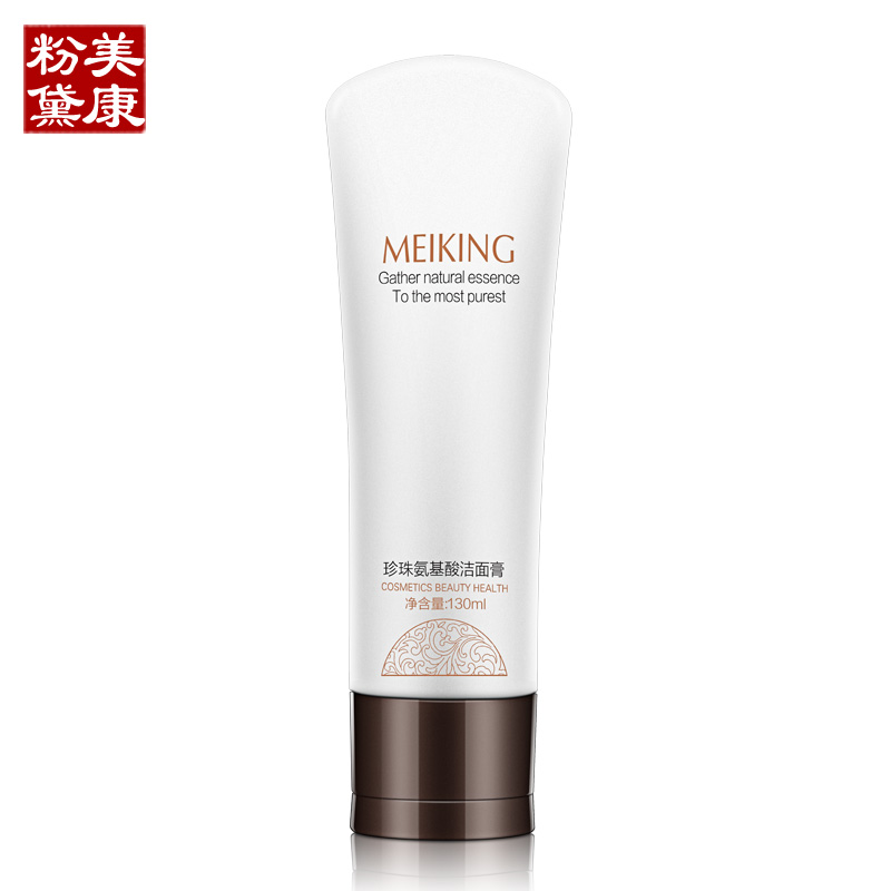 美康粉黛珍珠氨基酸洁面膏 深层清洁越洗越水嫩新品