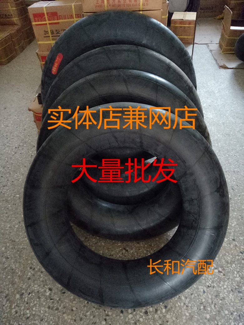 Truck truck truck butyl rubber car tire inner tube 1200R20 thickened swimming ring Fishing boat New
