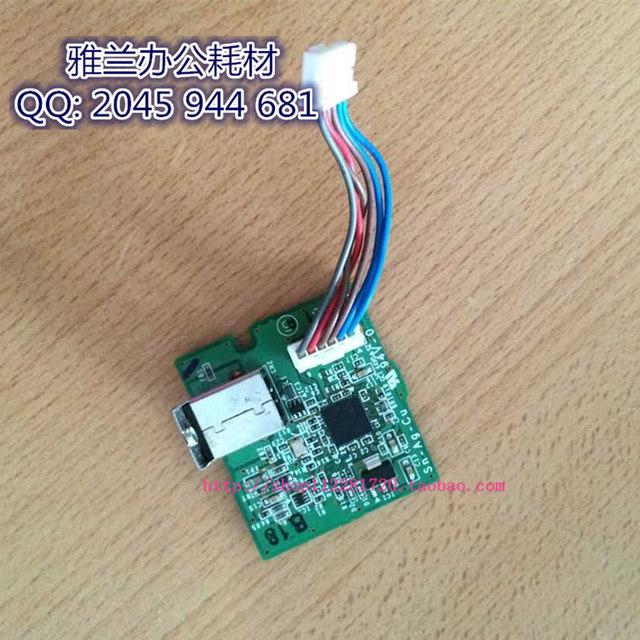 Sharp Original 2048 2348 2648 1808S 2008 4818 4021Usb Printing Card Printing Interface