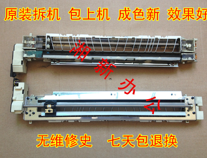 Canon IR5000 6000 5070 5570 6570 5055 5065 transfer frame main charging frame assembly