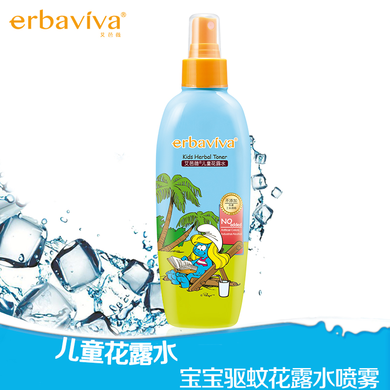 艾芭薇儿童花露水185ml宝宝花露水 防痱舒缓止痒喷雾 祛痱金水