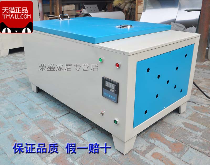 HY-84 concrete acceleration conservation case SY-84 Cement accelerated maintenance box HY-84 type fast maintenance box