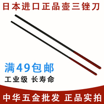 Japanese pot three chain saw file oil saw file gasoline saw chain file chain file logging saw file round file