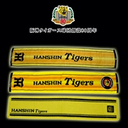 Bóng chày NPB Hanshin Tiger Nhật Bản タ イ ー Hanshin Tigerers người hâm mộ thêu khăn kỷ niệm - Bóng chày