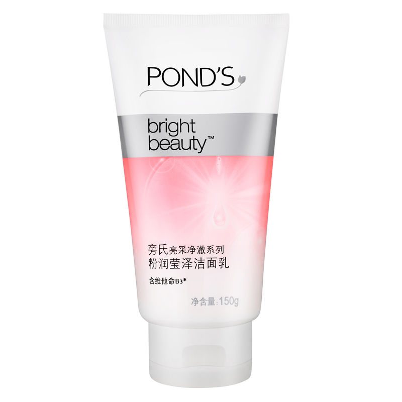 Ponds/旁氏亮采净澈粉润莹泽洁面乳洗面奶150g