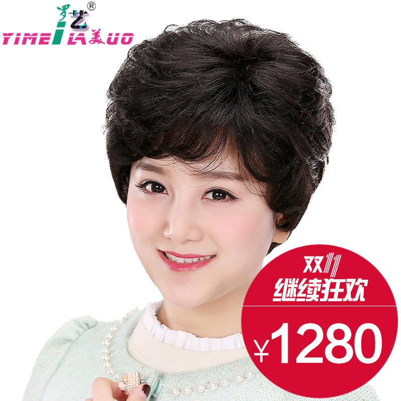 真发假发女短发 短卷发 妈妈激发 女士中老年卷发 手织真发假发