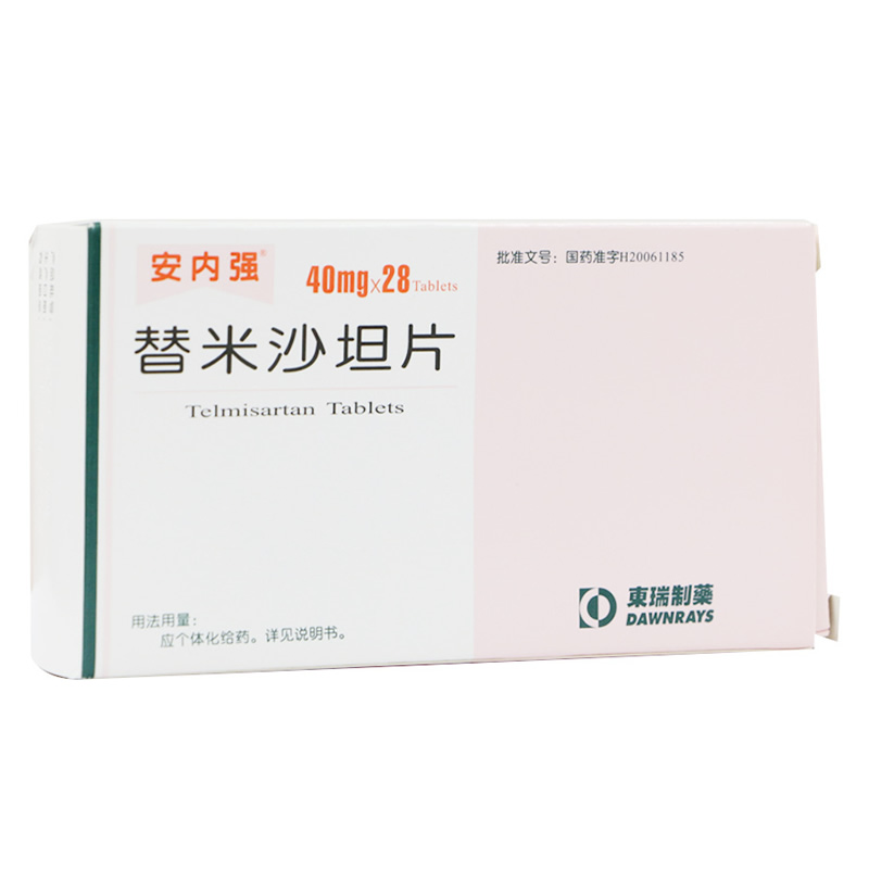 安内强 安内强 替米沙坦片 40mg*28片/盒