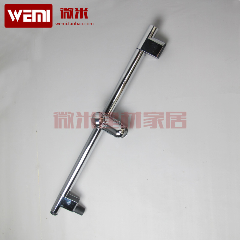 Overall shower room shower head lifting bar with water intake connector shower head small spray head bracket sliding lever 46 5cm
