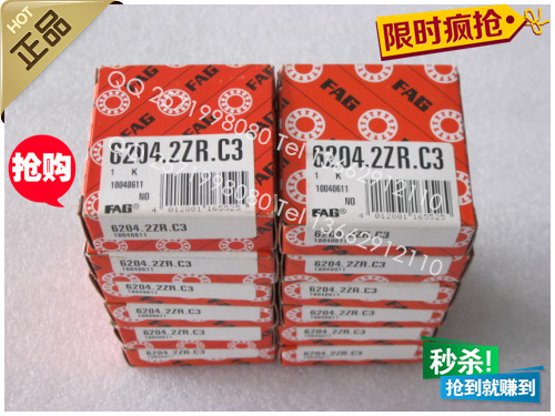 Germany imports FAG bearings 6200ZZ 6202ZZ 6202ZZ 6203ZZ 6204ZZ 6205ZZ