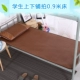 Summer ghế mây 1.8m gấp giường mat thảm 0,9 1,5m đôi ký túc xá sinh viên độc thân mat 1,2m - Thảm mùa hè chiếu mành Thảm mùa hè