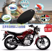 Vỏ đệm xe máy Wuyang Honda Control 125-8 Honeycomb Net Kem chống nắng thoáng khí Ghế cách nhiệt - Đệm xe máy