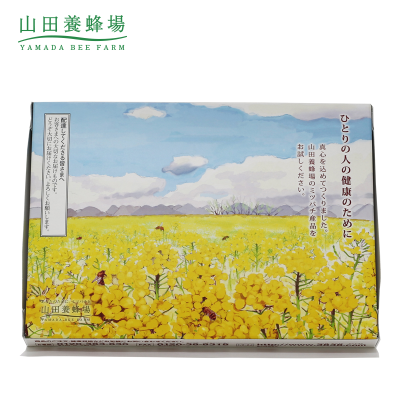 【日本直邮】山田养蜂场 蜂王浆糖衣片小套 6包/盒