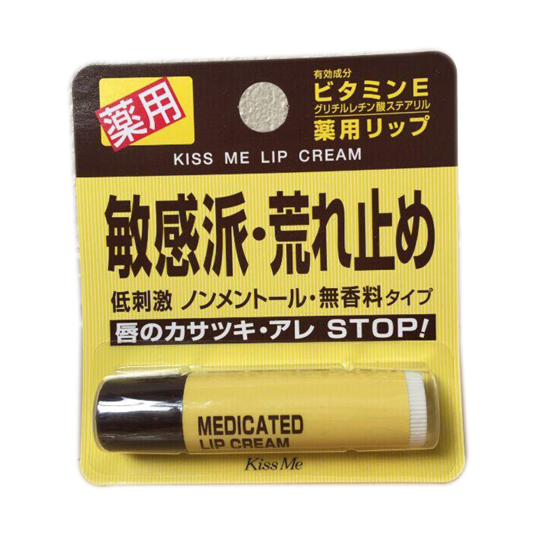 KissMe/奇士美日本直邮 KissMe润唇膏2.5g药用维他命E 滋润护唇膏