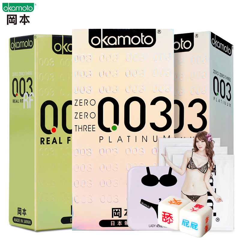 冈本003白金进口超薄组合套装避孕套情趣型润滑套成人计生性用品