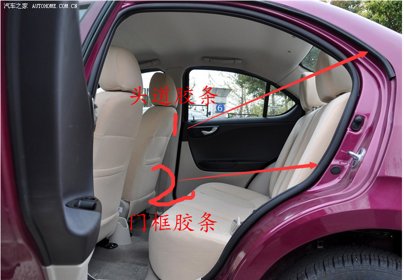 Jianghuai Tongyue Three-compartment RS IEV6E Pleasant Head Track adhesive strip door adhesive strip door frame adhesive strip