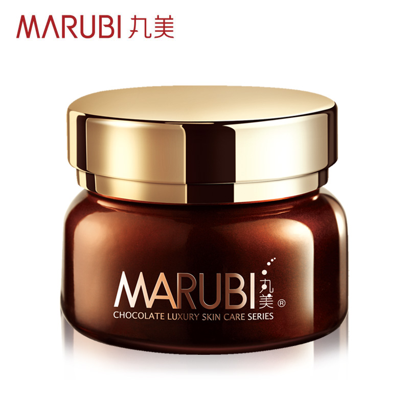 Marubi/丸美巧克力丝滑晚霜50g 面霜润肤净白保湿补水控油正品