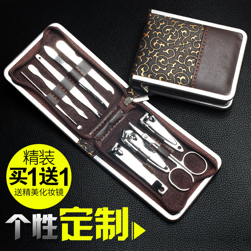 美甲工具套装全套涂指甲油胶前使用工具 修甲护甲油基础护理