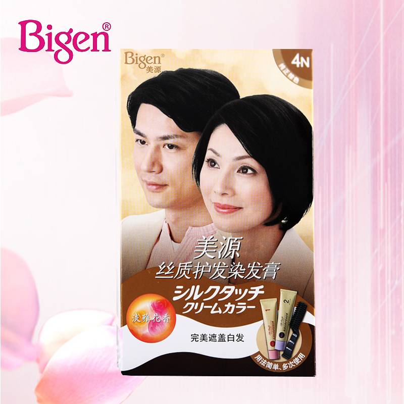 日本美源 丝质护发染发膏植物安全染发剂染发膏 男女兼用包邮